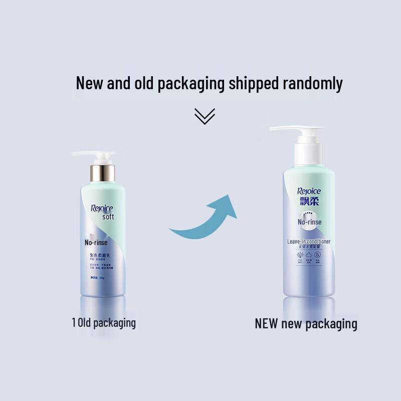 Rejoice Aloe Vera Hydrating Leave-in Hair Mask