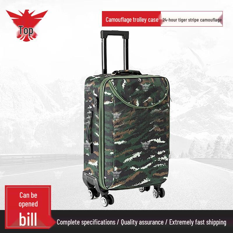 Dingpai 24-inch Tiger Stripe Camouflage Rolling Luggage