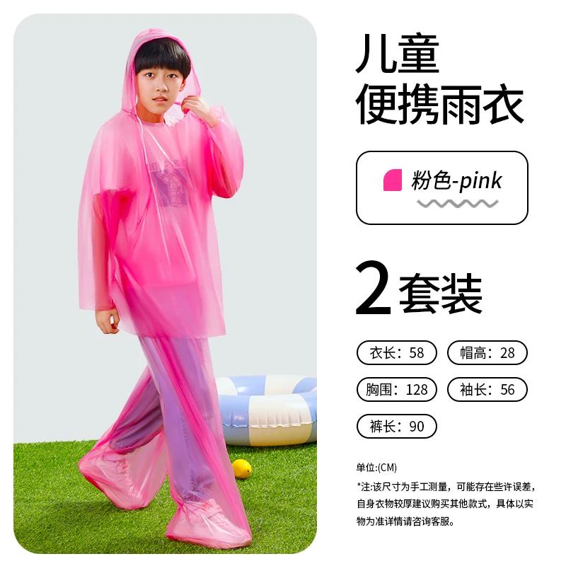 Disposable Raincoat Kids Protective Thickened Long Section Full Body Rainproof Portable Student Girl Boys' Schoolbag Poncho