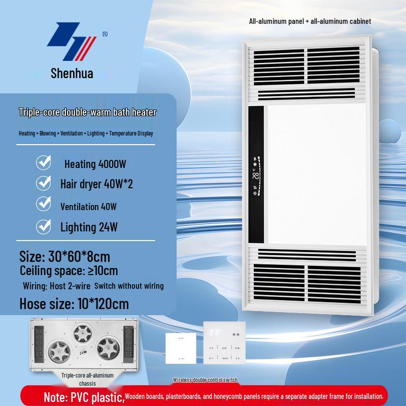 Smart Bathroom Heater: Integrated Ceiling Fan, Exhaust, Light, Warm Air Blower, and Heater.