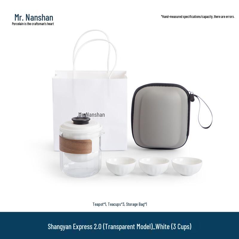 Nanshan Gentleman Portable Quick Serve Travel Tea Set