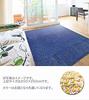 IKEHIKO Rug, 1.5 Tatami Mats, Washable, Tufted "Novel" Style, Orange, Approx. 130 X 185 Cm, Non-Slip Backing (Compatible with Heated Carpets)