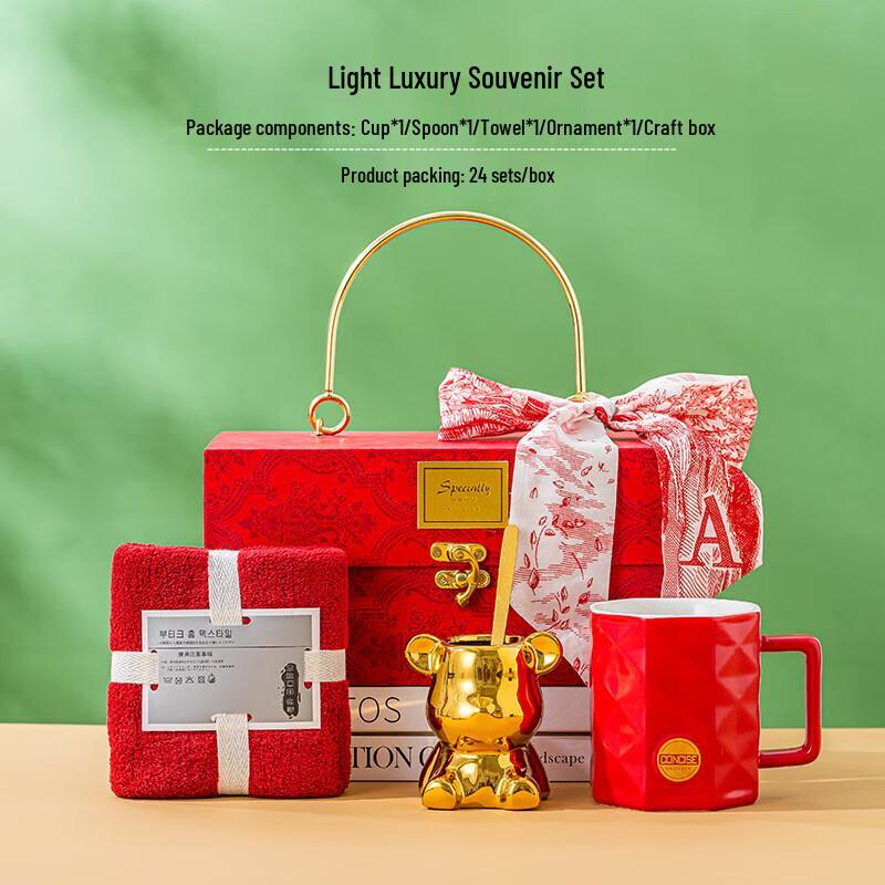 Jinmingli Light Luxury Gift Set