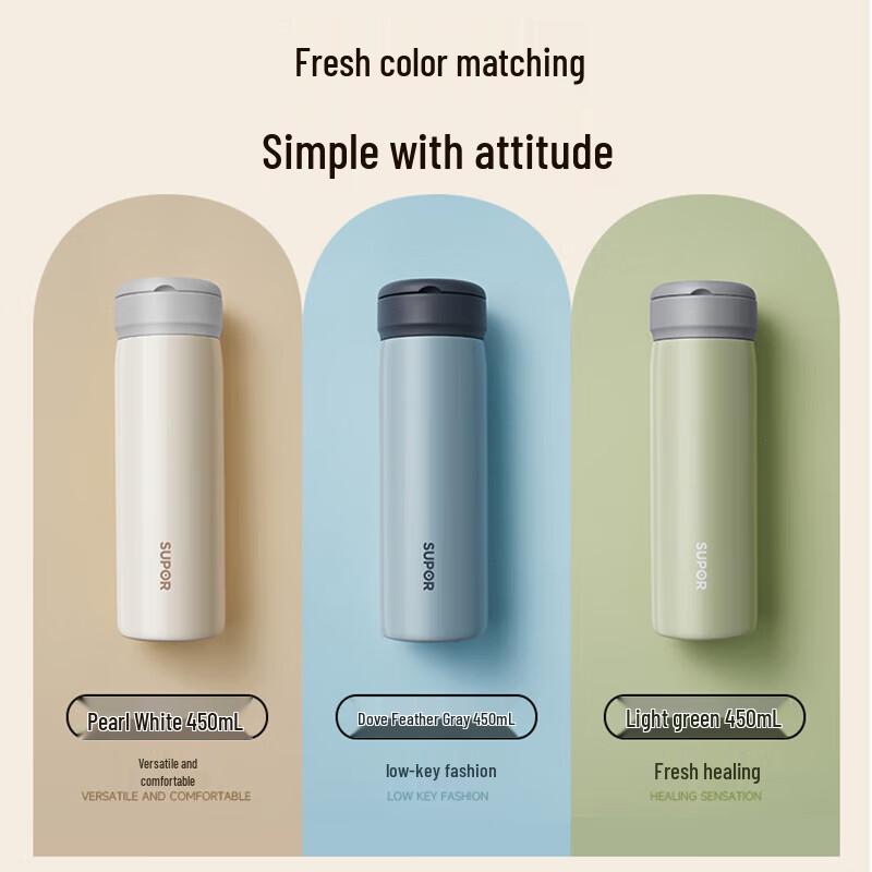 Supor Excellent Series Insulated Mug