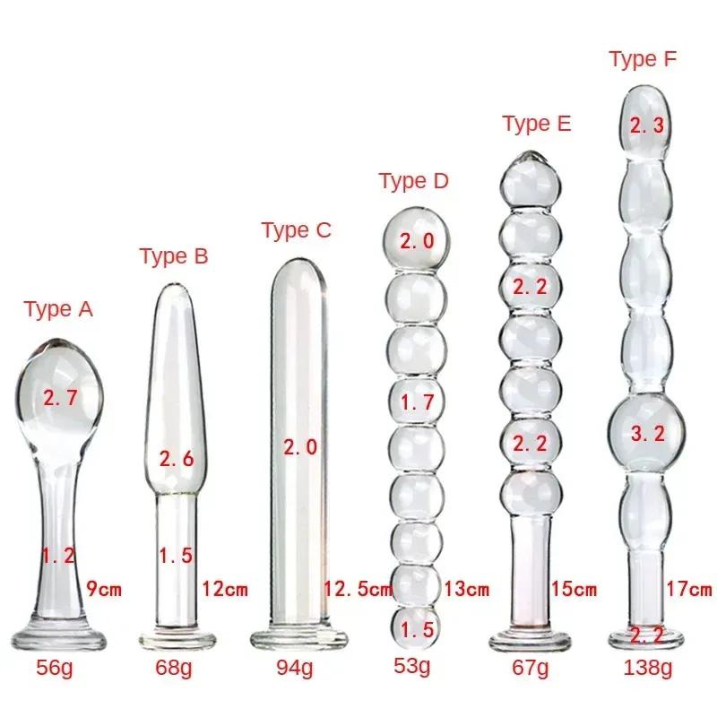 Glass anal plug, six kinds of beads, dual-purpose small dildo, anal plug, expansion after masturbation, adult sex toy