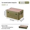 Mengxiangpai Foldable Outdoor Picnic Storage Box 25.5L