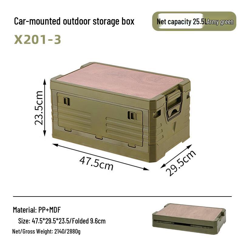 Mengxiangpai Foldable Outdoor Picnic Storage Box 25.5L
