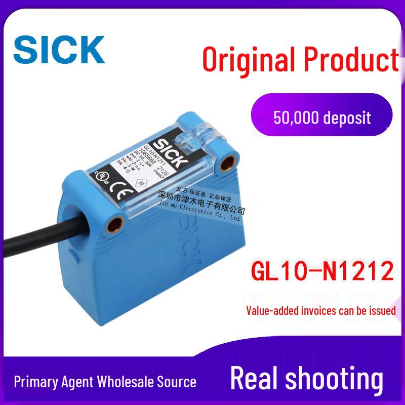 Genuine GL10-N1212 Mirror Reflection Photoelectric Sensor - Long-Range Detection