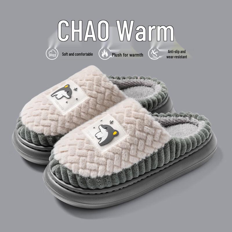 Changbaosen Plush Indoor Slippers