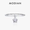 MODIAN 925 Sterling Silver Trendy Small Star Pendant Swing Zirconia Stackable Finger Rings For Women Anniversary Fine Jewelry