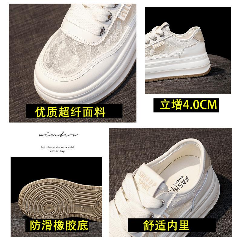 New Little White Shoes Versatile Summer Breathable Platform Shoes Women's Shoes Hollow Mesh Sports Casual Board Shoes