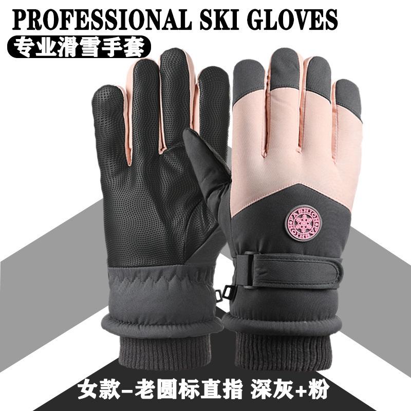 Ski Gloves Men and Women Outdoor Riding In Winter Electric Motorcycle Warm and Cold Touch Screen Source