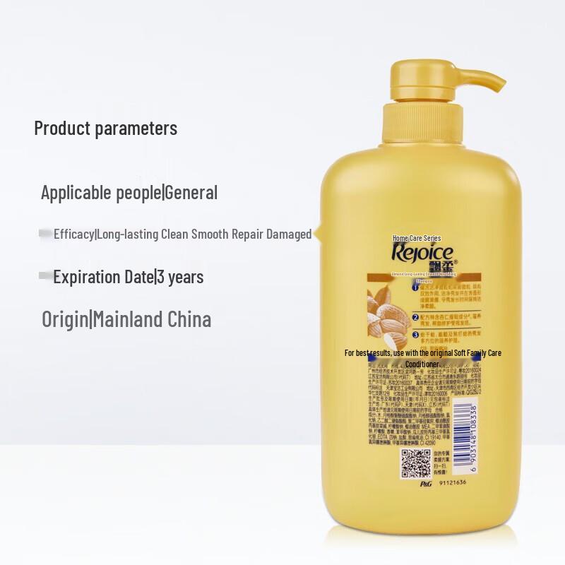 Rejoice Family Care Almond Smooth Nourishing Shampoo