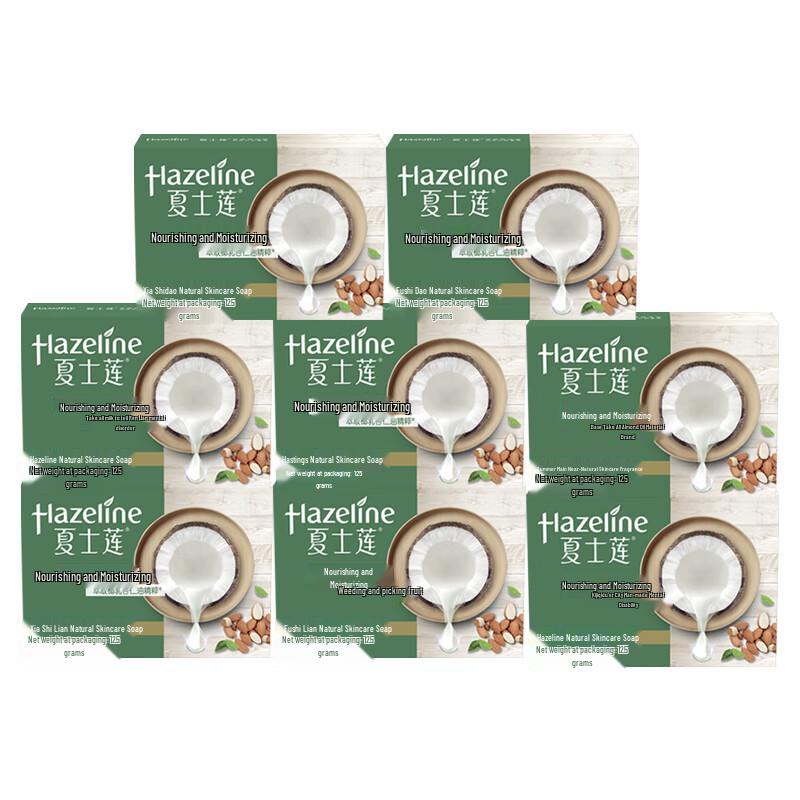 

Hazeline Natural Skin Care Nourishing & Moisturizing Soap (8-Pack)