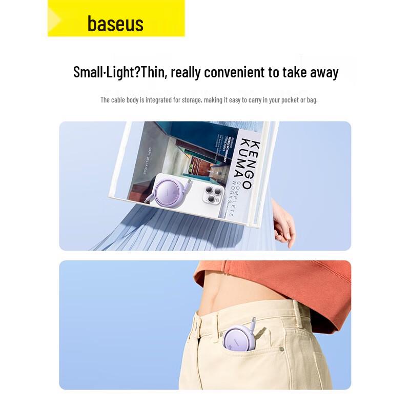 Baseus PD100W Retractable Type-C to Type-C Fast Charging Cable