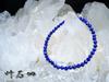 Kanoishi good Wear genuine lapis lazuli on your Lapis Lazuli Cut Bracelet for Power Natural 4mm Large Approximately Size for [Bring luck! wrist!]