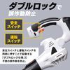 IRIS OHYAMA Rechargeable Blower 18V Main Unit 50 Minutes Operation 6 Levels of Air Volume Adjustment 192km/h Easy To Use with Long Nozzle and Angle Ad
