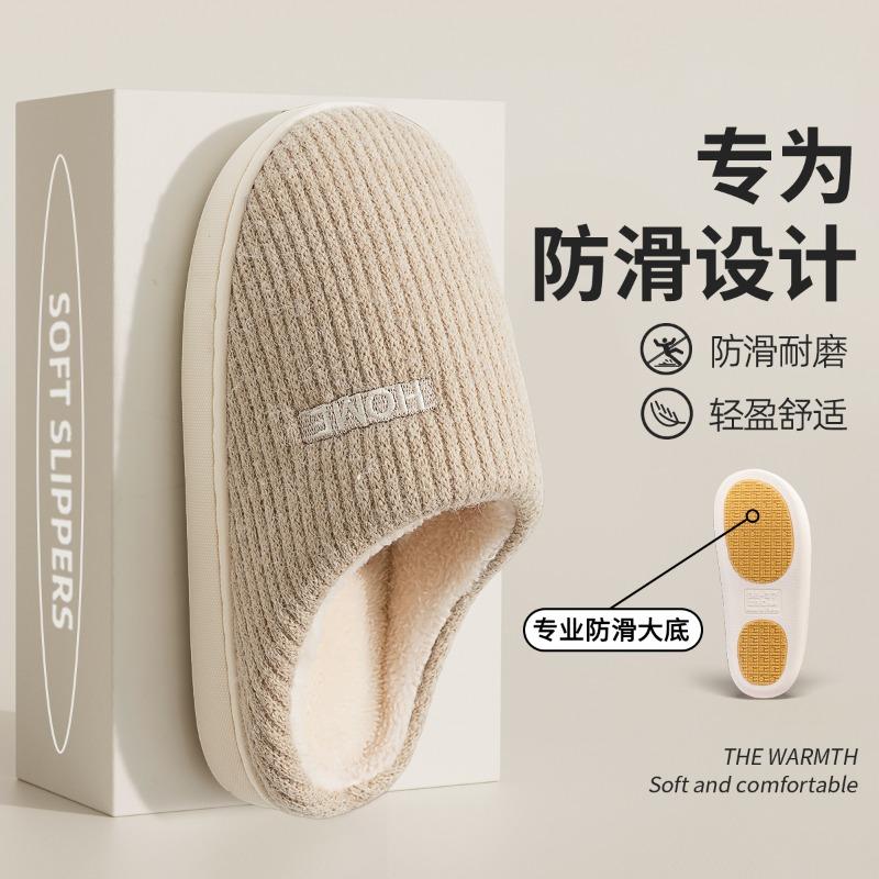 Cotton Slippers Men's Autumn and Winter Indoor Home New Thick Bottom Non-slip Plush Warm Bag Head Slippers Women's