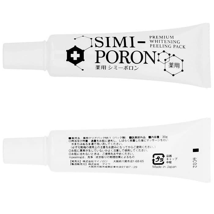 Minorogi Medicated Whitening Peeling Shimmy Poron Regular 30g (x 1)