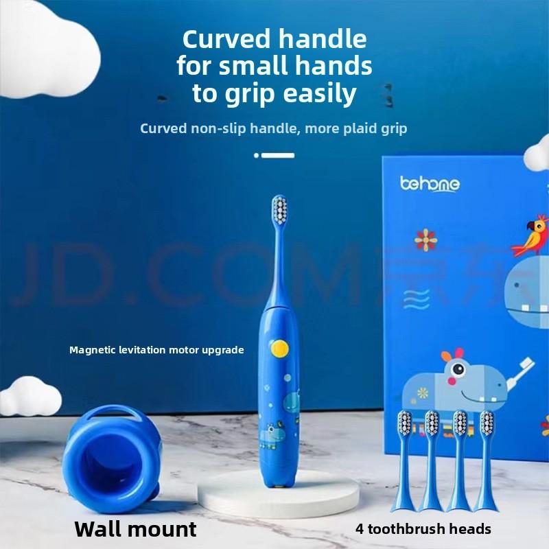 New Children's Electric Toothbrush Rechargeable Cartoon Waterproof Maglev Sonic Soft Hair Baby Oral Cleaning Toothbrush