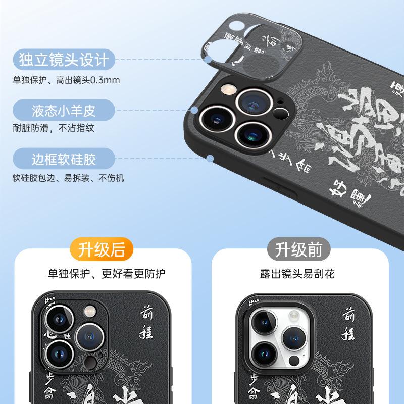 Applicable to iphone16promax mobile phone case 13 new apple 11pr men's 15 advanced sense 14 all-inclusive lens 12