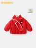 DUUDUU First Birthday Red Winter Jacket for Baby Girls - Thickened Velvet Cotton Toddler Coat