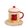 New Year's Wish Mug High Value Practical Ceramic Cup with Lid Home Cup Retro Office Water Cup Gift