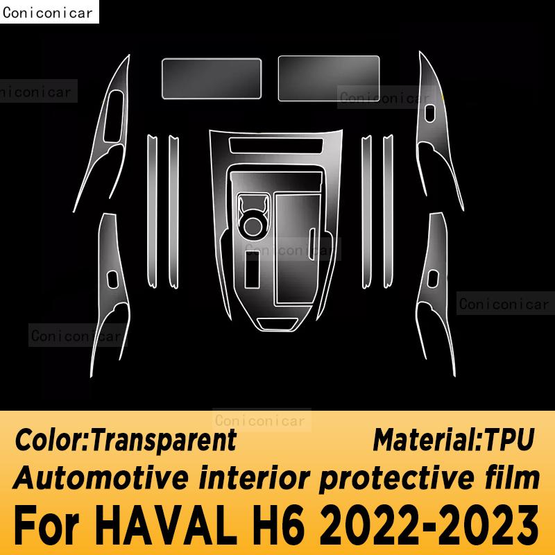 For Haval H6 2021-2022 Car Interior Center Console Transparent TPU Protective Film Anti-scratch Repair Film Accessories