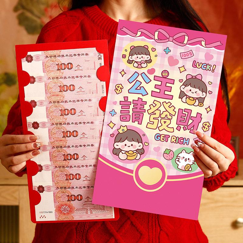 1Pcs Creative New Year Suprise Big Red Envelope Chinese Traditional Lucky Money Pouch Cartoon Year Of The Horse Red Packet