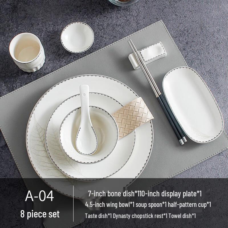 

Ailanhui Jia A1 Chinese Ceramic 8-Piece Tableware Set