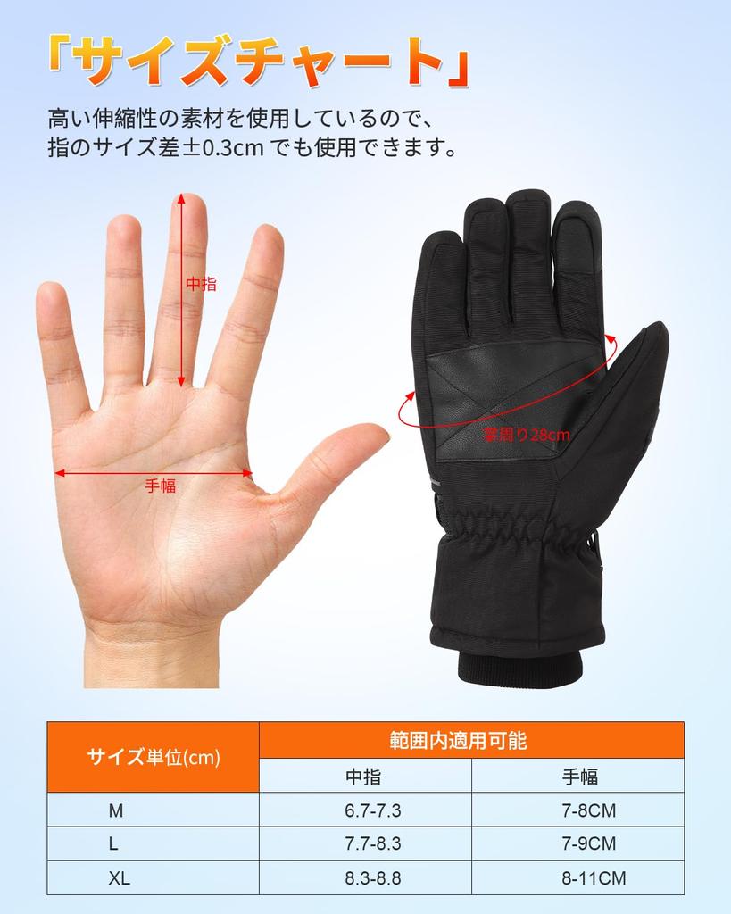 Heated Motorcycle Gloves and Back of Heater Gloves with Knitted Wrist 4 Temperature Touchscreen Reflective Unisex for Winter and Outdoor Use [Heated