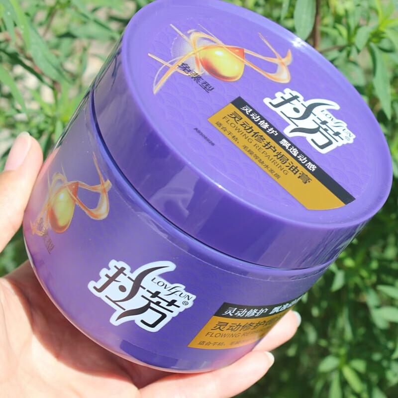 Lafang Dynamic Repair Hair Mask