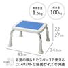 YAMAZEN Comfort Shower Stool, 3 Height Settings, YS-1002