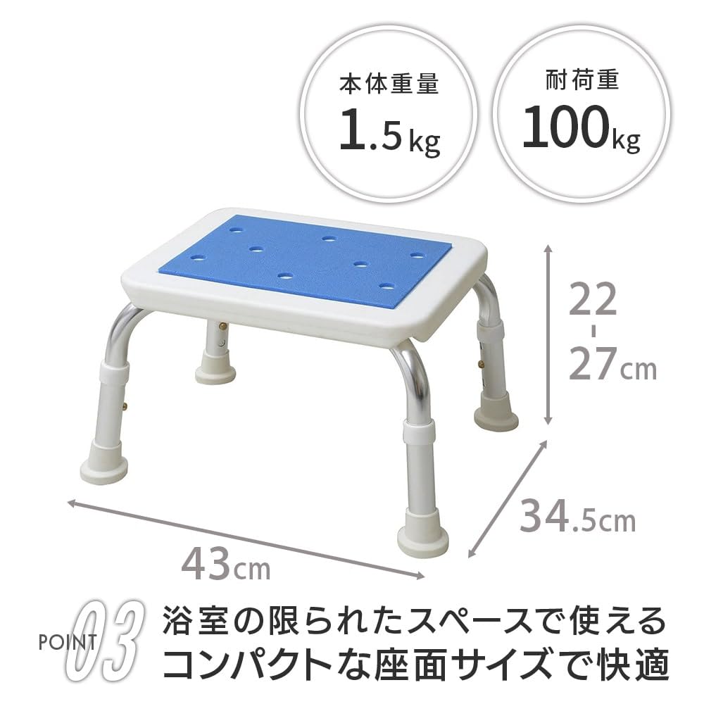 YAMAZEN Comfort Shower Stool, 3 Height Settings, YS-1002