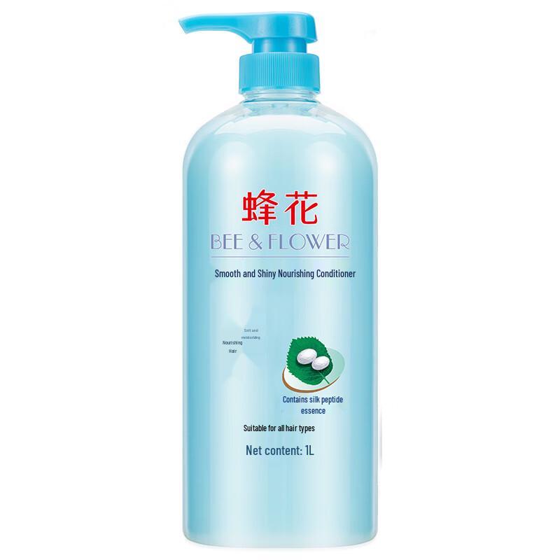 Fenghua Silk Protein Hair Conditioner