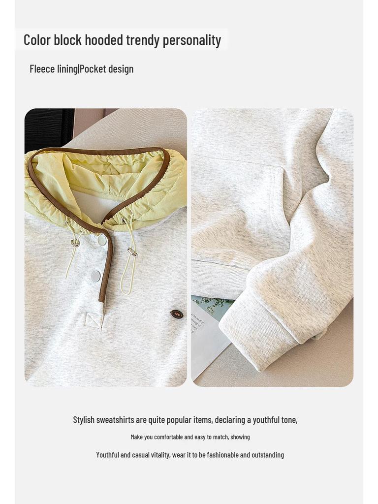 Women's Contrasting Hooded Spliced Fleece Sweatshirt