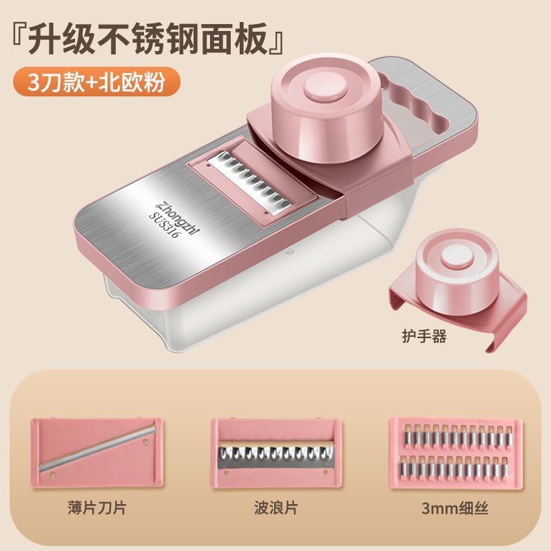 Stainless Steel Vegetable Slicer Potato Slicer Household New Multifunctional Slicer That Does Not Harm Hands Kitchen Accessories