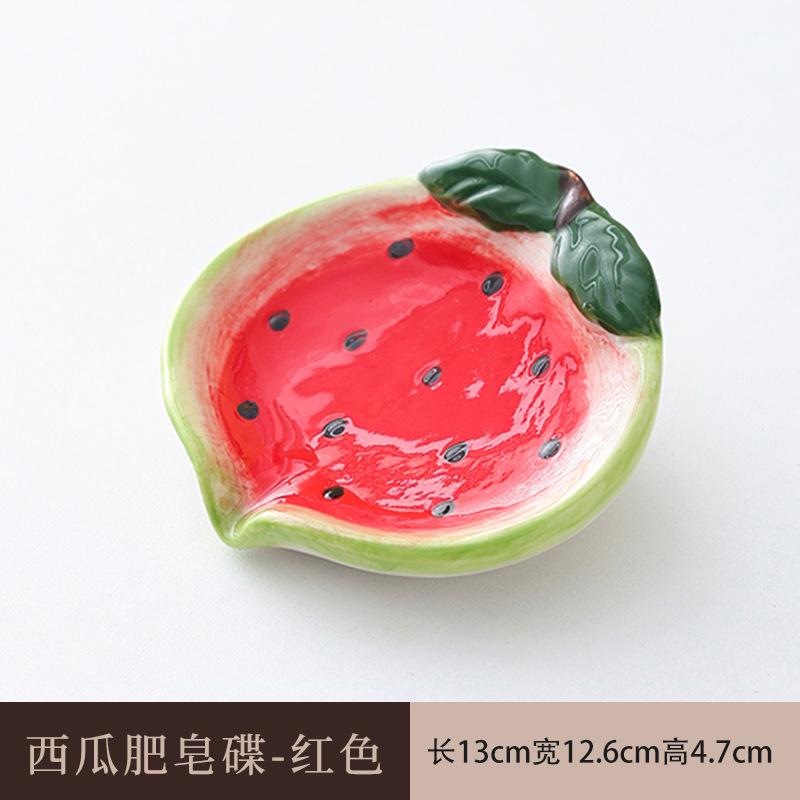 1pc Ceramic Fruit Shaped Soap Box Creative Hotel Bathroom Drain Soap Dish Strawberry Soap Dish Tray