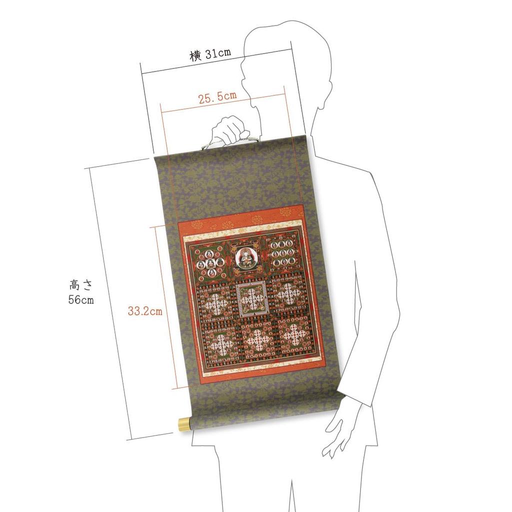 Hanging Kongokai Small Model Scroll Scroll, Mounted, Mandala, Size, Mounted,