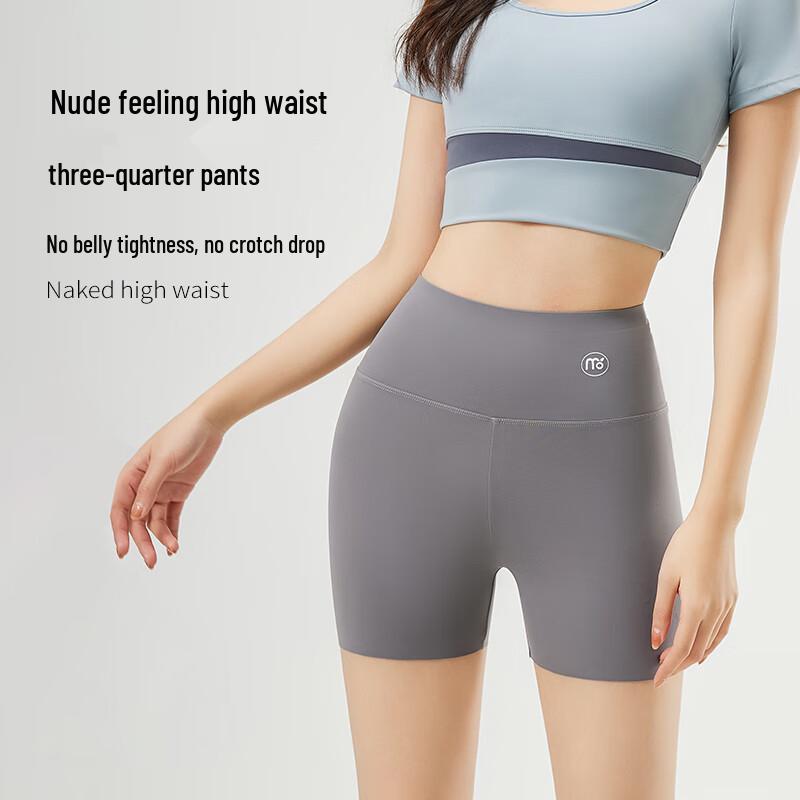 Women's Ice Silk High Waist Sports Safety Shorts