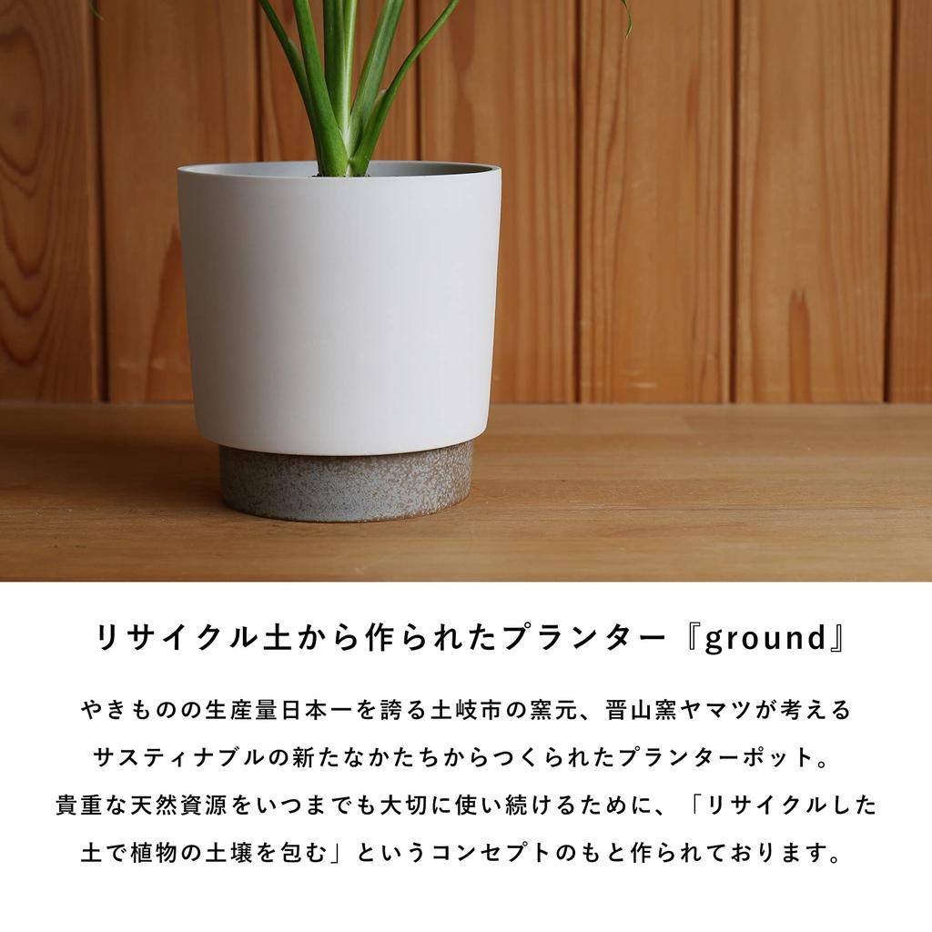 Ground Ceramic Planter with Drainage Hole and Mino Size [yamatsu] Saucer, Ware, 3.5 (Medium, Blue-Gray)