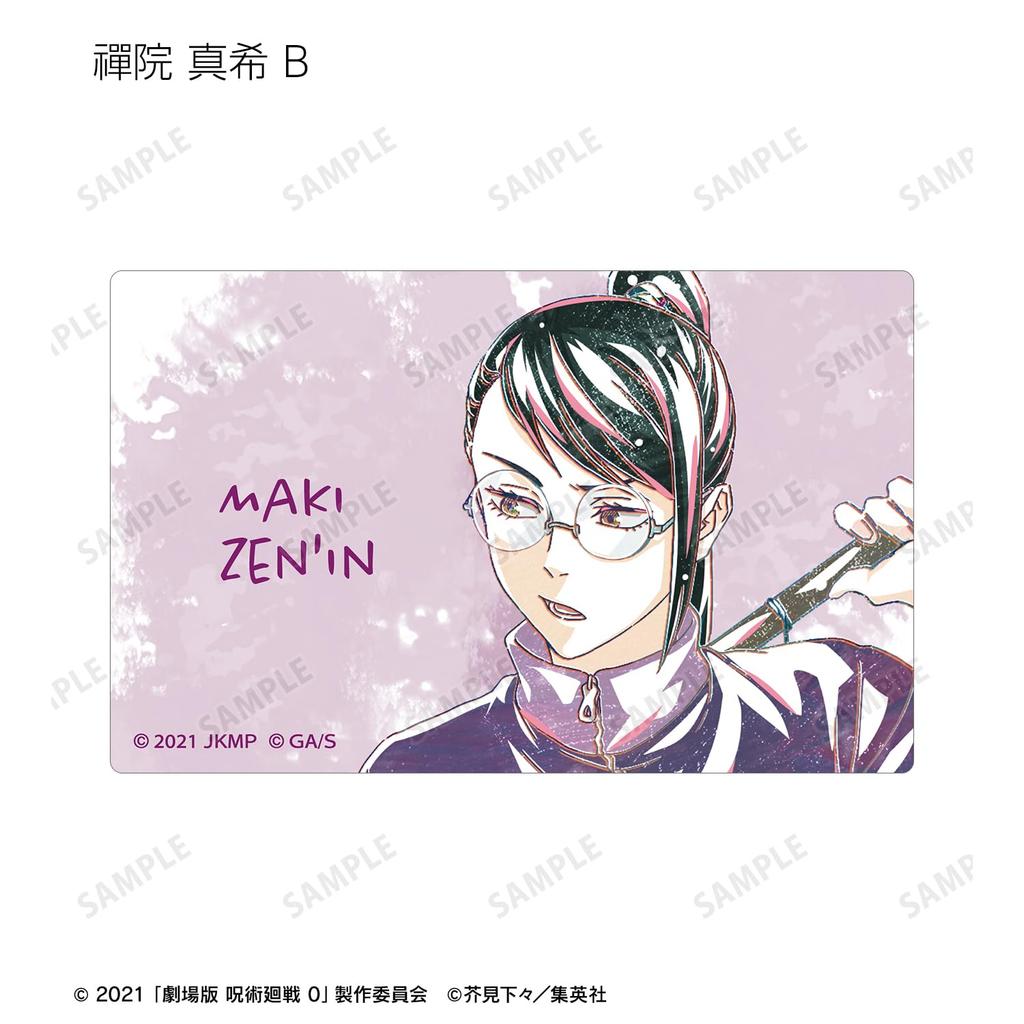 [Official] Jujutsu Kaisen 0 The Movie Trading Ani-Art Card Stickers (UnitBOX) [Complete BOX11 Packs] Colleize Official Goods Official License