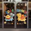 1 Pair Traceless Window Sticker Zodiac Horse Design PVC Electrostatic Adsorption Reusable Glass Decal Home Doors Windows Decor