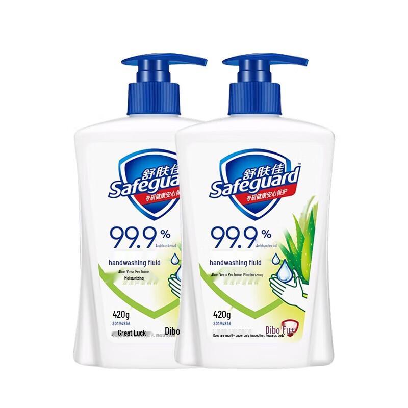 Safeguard Aloe Vera Hand Wash Twin Pack