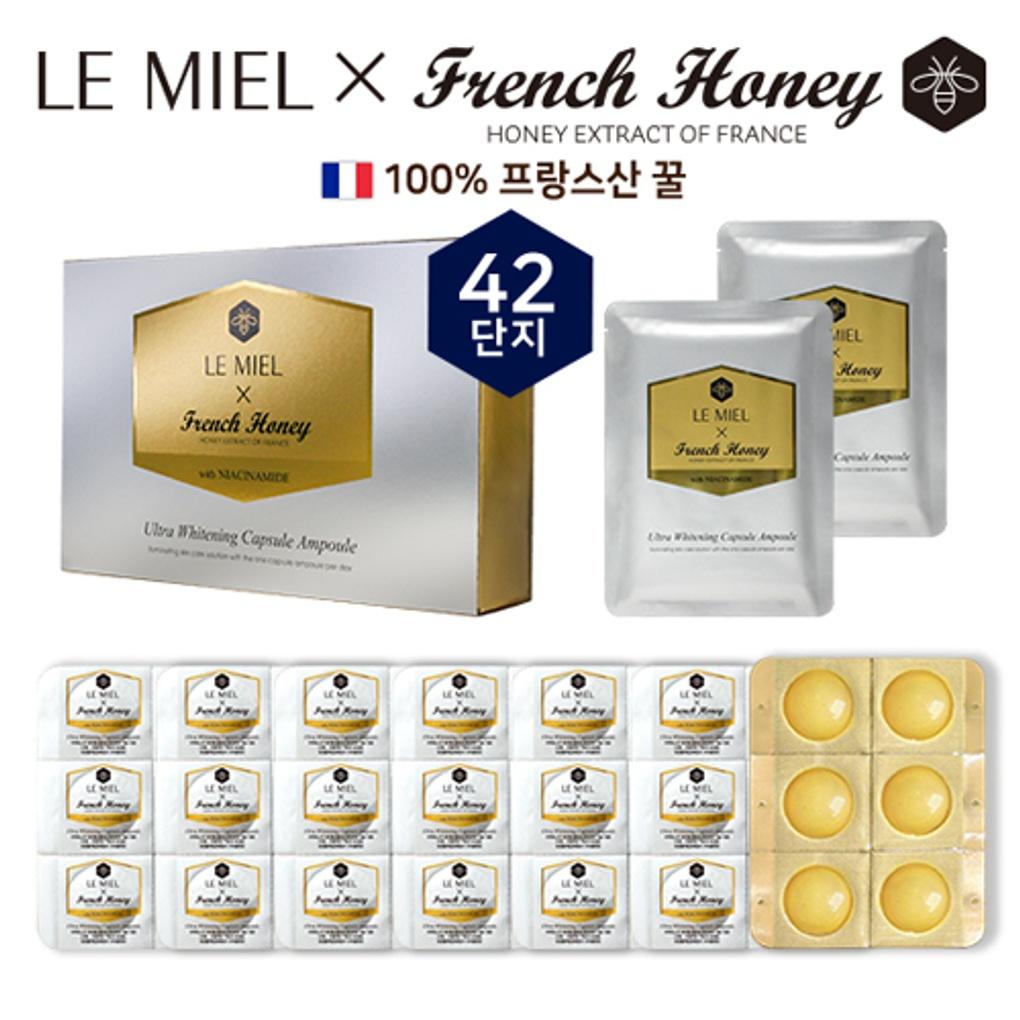 

Lumiel Whitening Ampoule 42-Pack Set