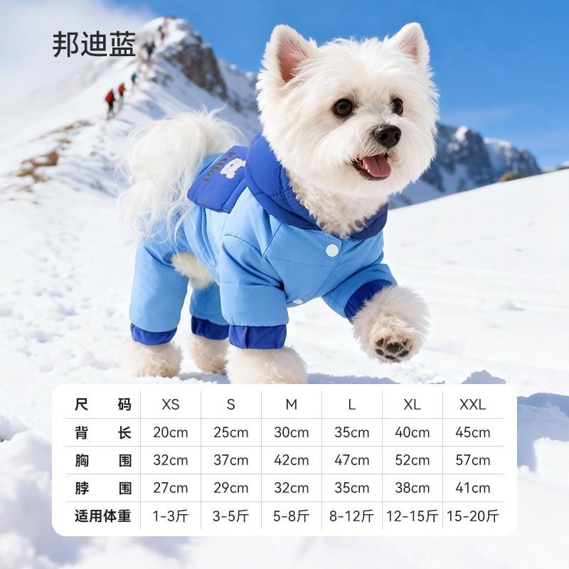 Warmer 4-Beiner Hund Wintermantel Mit Graphen-Isolierung Kleine Bis Mittlere Rassen Wie Teddy