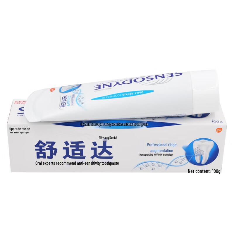 Sensodyne Professional Repair Whitening Toothpaste