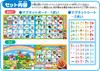 AGATSUMA Anpanman Hiragana Magnet [2023]