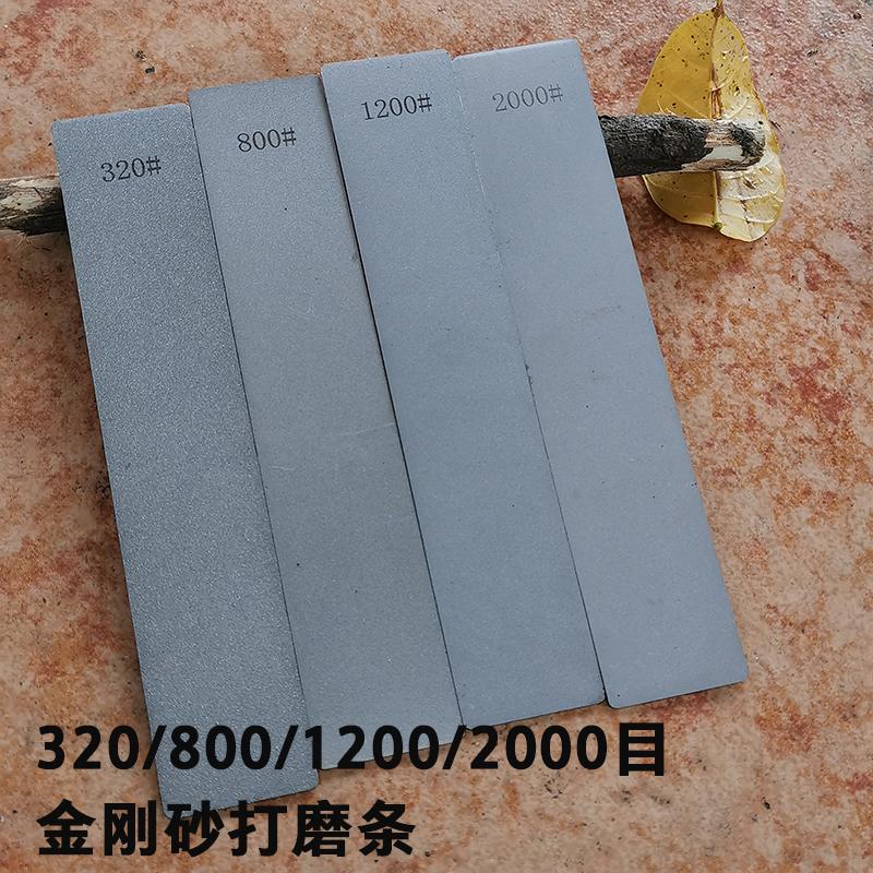 1pc-4pcs Set Large Diamond Stone No Base Bar Used Knife Sharpener Diamond Whetstone Grinding Stone Sharpening Stone Bars
