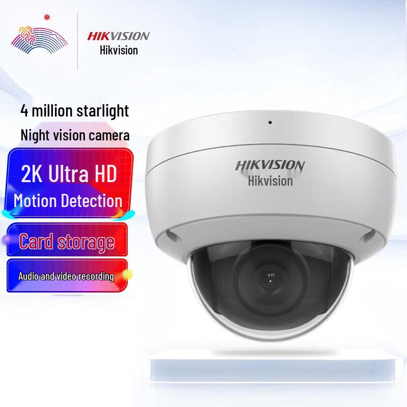 

HIKVISION DS-2CD3146WD-I 4MP Starlight PoE Dome Camera
